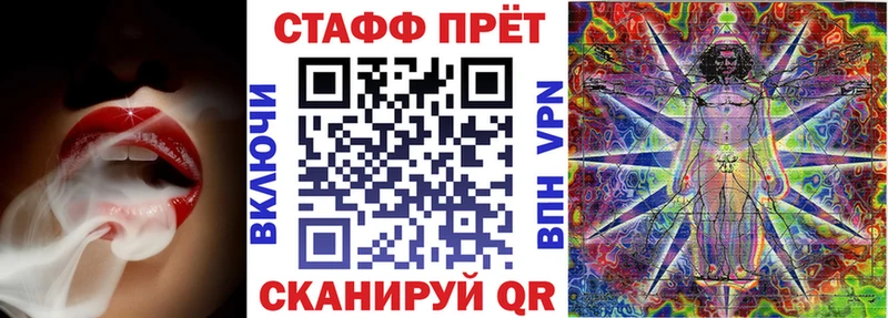 Купить закладку МАРИХУАНА Псилоцибиновые грибы А ПВП Амфетамин Мефедрон КОКАИН Апшеронск