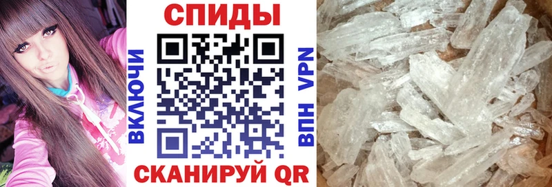 Купить где Апшеронск Амфетамин VHQ