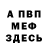МЕТАДОН VHQ AnderMor Dron