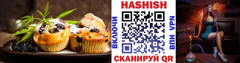 Еда ТГК конопля  Купить где  Апшеронск 