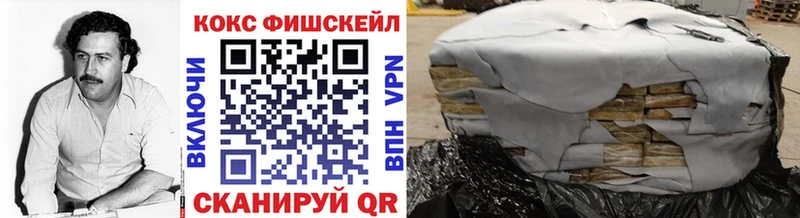 COCAIN Боливия  Купить где  Апшеронск 