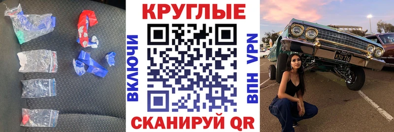 Экстази MDMA  Купить где  Апшеронск 