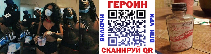 ГЕРОИН гречка Апшеронск