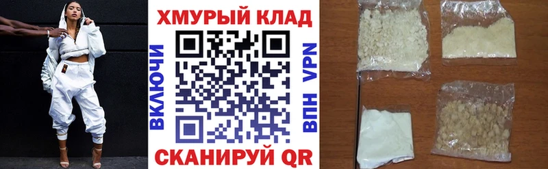Купить  Апшеронск  ГЕРОИН Heroin 
