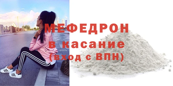 скорость mdpv Кулебаки
