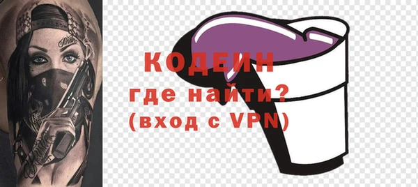 скорость mdpv Кулебаки