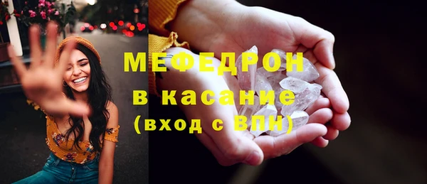 эйфоретик Куйбышев