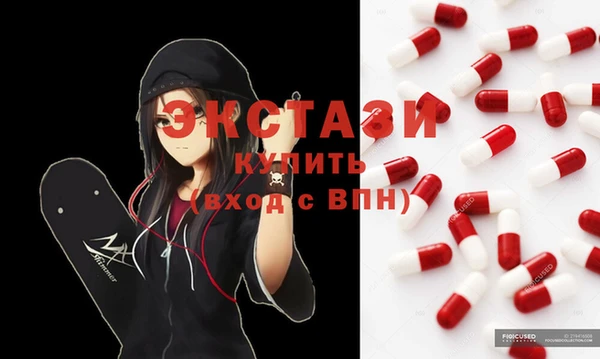 скорость mdpv Кулебаки