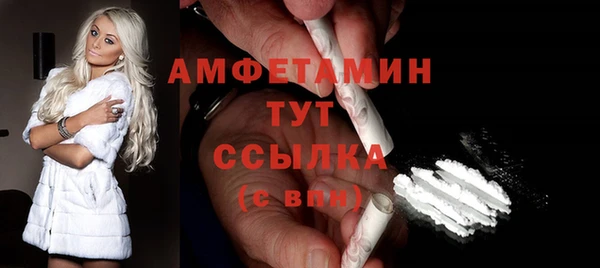 скорость mdpv Кулебаки