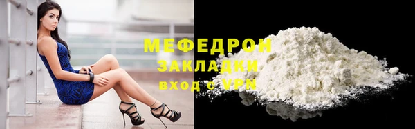 эйфоретик Куйбышев