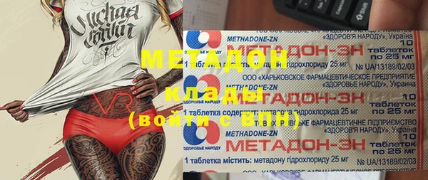 эйфоретик Куйбышев
