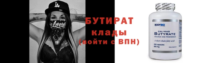 прущая мука Краснослободск