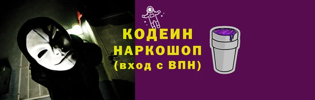 эйфоретик Куйбышев