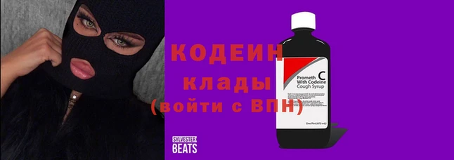 первитин Кукмор