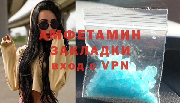 первитин Кукмор