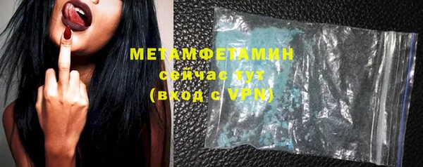 эйфоретик Куйбышев