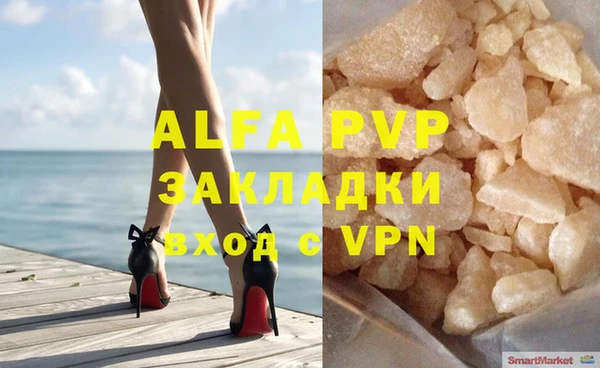 скорость mdpv Кулебаки