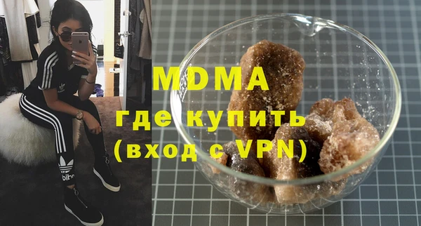 эйфоретик Куйбышев