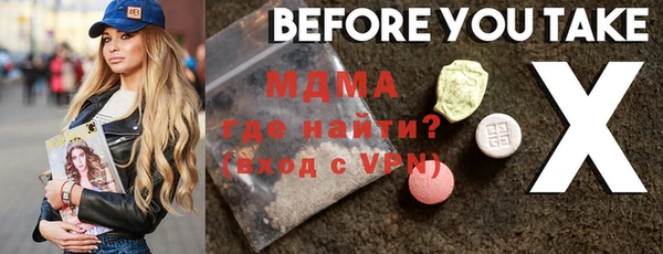 эйфоретик Куйбышев