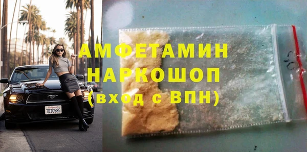 эйфоретик Куйбышев