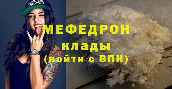 скорость mdpv Кулебаки