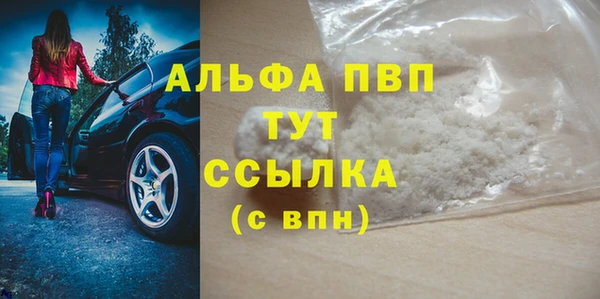 эйфоретик Куйбышев