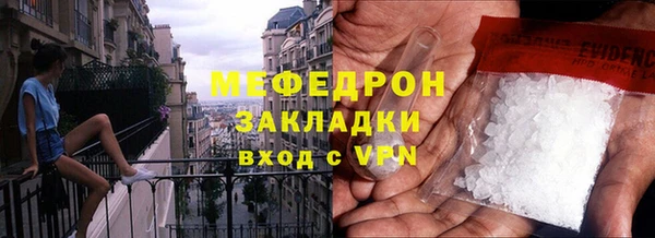 скорость mdpv Кулебаки