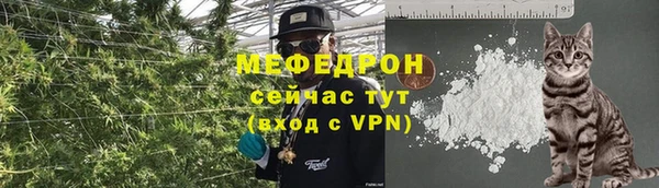 скорость mdpv Кулебаки