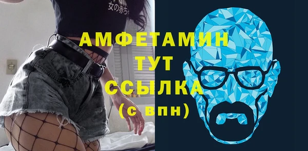 эйфоретик Куйбышев