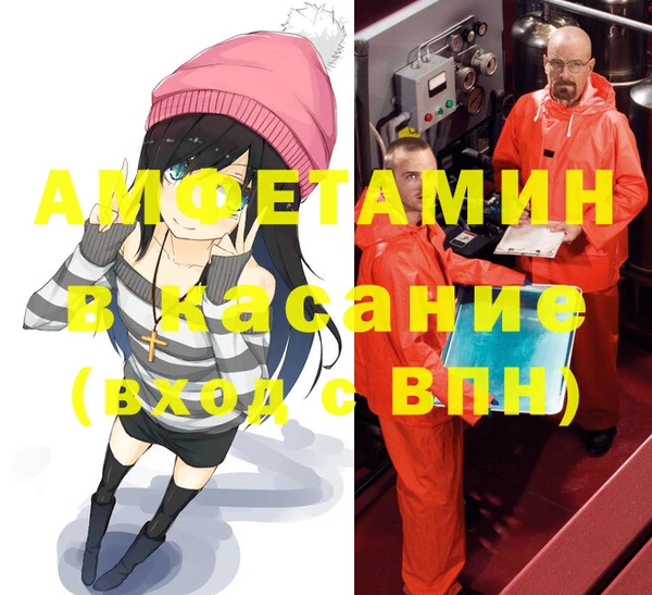 эйфоретик Куйбышев