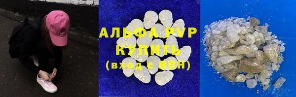 эйфоретик Куйбышев