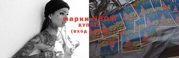 прущая мука Краснослободск