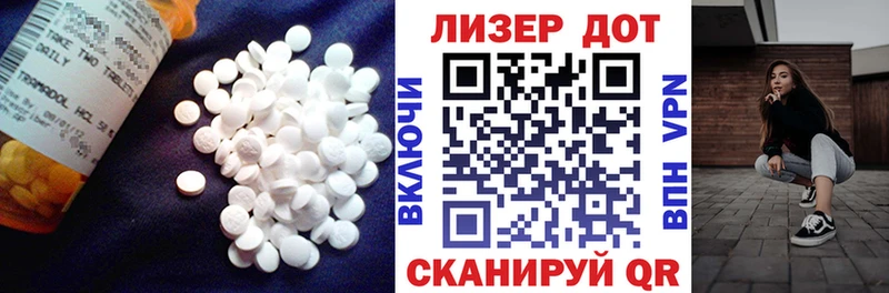 Купить закладки  Апшеронск  ЛСД экстази ecstasy 