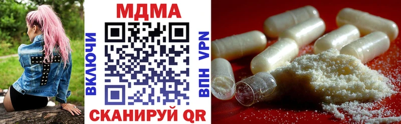 Купить Апшеронск MDMA crystal
