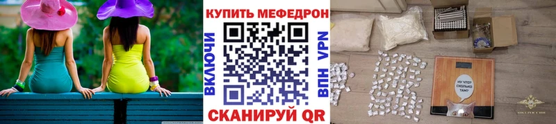 Купить  Апшеронск  Меф mephedrone 