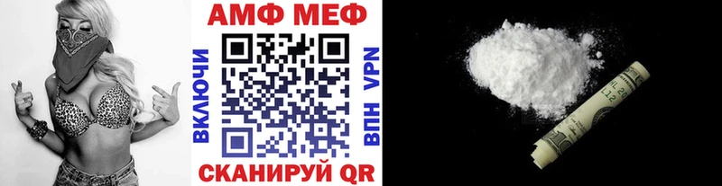 МЕТАМФЕТАМИН Methamphetamine Апшеронск