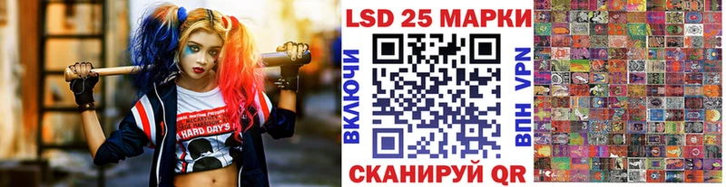 Купить Апшеронск Марки N-bome 1,5мг
