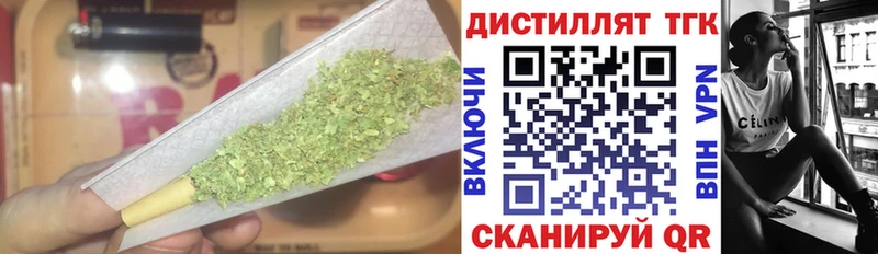Купить закладки  Апшеронск  ТГК Wax 