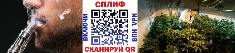 МАРИХУАНА гибрид Купить где Апшеронск